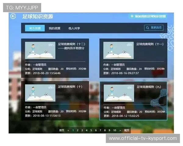 比赛战术板块数字化存储成为球队知识库 比赛战术板块数字化存储成为球队知识库
