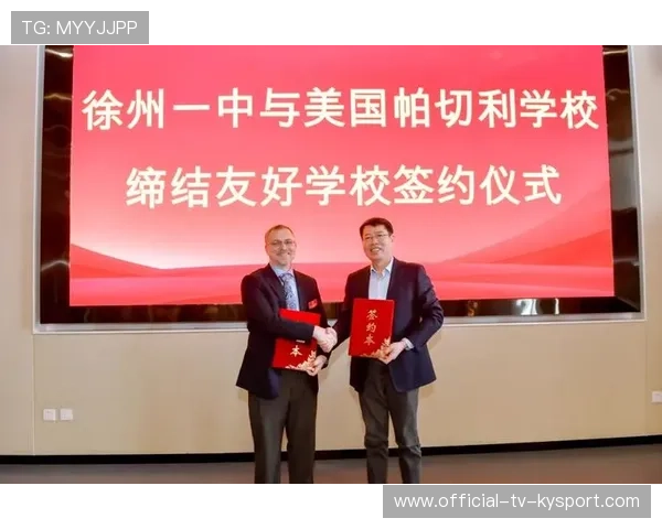 俱乐部与教育部门签署合作协议 推进校俱乐部共建，俱乐部和学校合作能收费吗