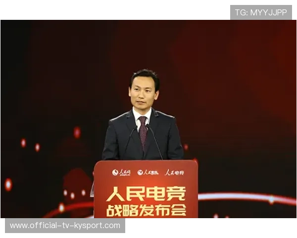 电竞行业的产业责任制度建立与完善