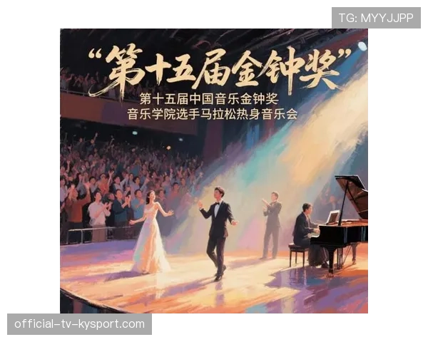 选手上台前的深呼吸,选手上台的音乐